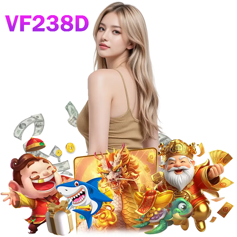 vf238d โบนัส
